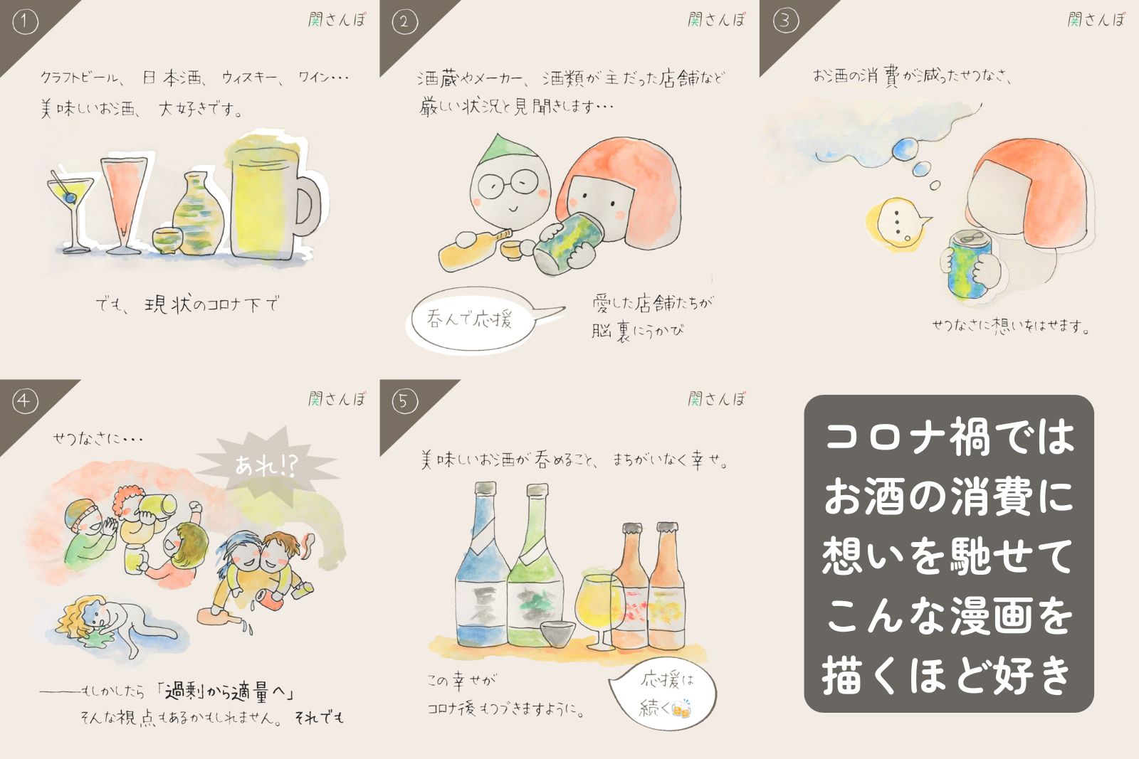 https://www.oco-s.jp/data/ec/1752/gifu-beer-zine-ocos2.jpg