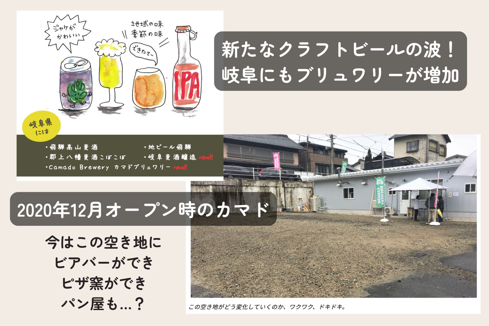 https://www.oco-s.jp/data/ec/1752/gifu-beer-zine-ocos3.jpg