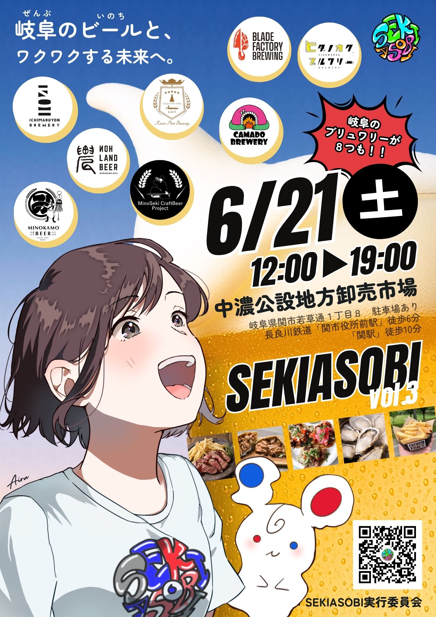 https://www.oco-s.jp/data/ec/1752/sekiasobi_vol3-1.jpg