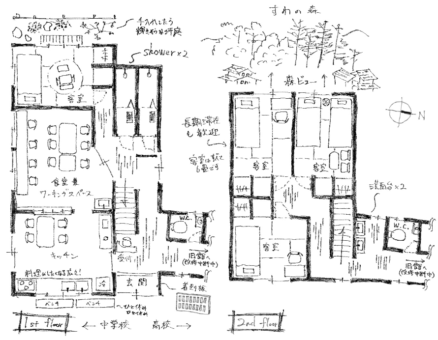 https://www.oco-s.jp/data/ec/1764/rere_新館手描き図面ふみや.jpg