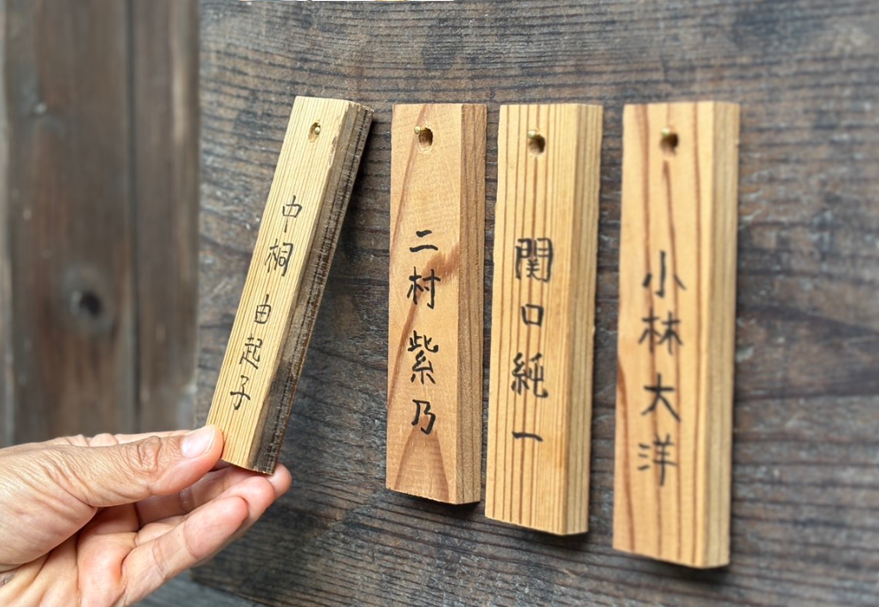 https://www.oco-s.jp/data/ec/1764/リターン_着到板01.jpg