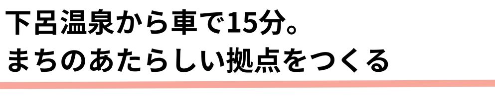 https://www.oco-s.jp/data/ec/1764/見出し_02.jpg