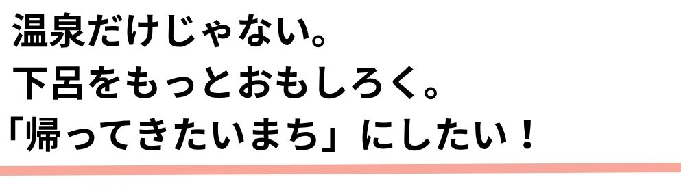 https://www.oco-s.jp/data/ec/1764/見出し_top.jpg