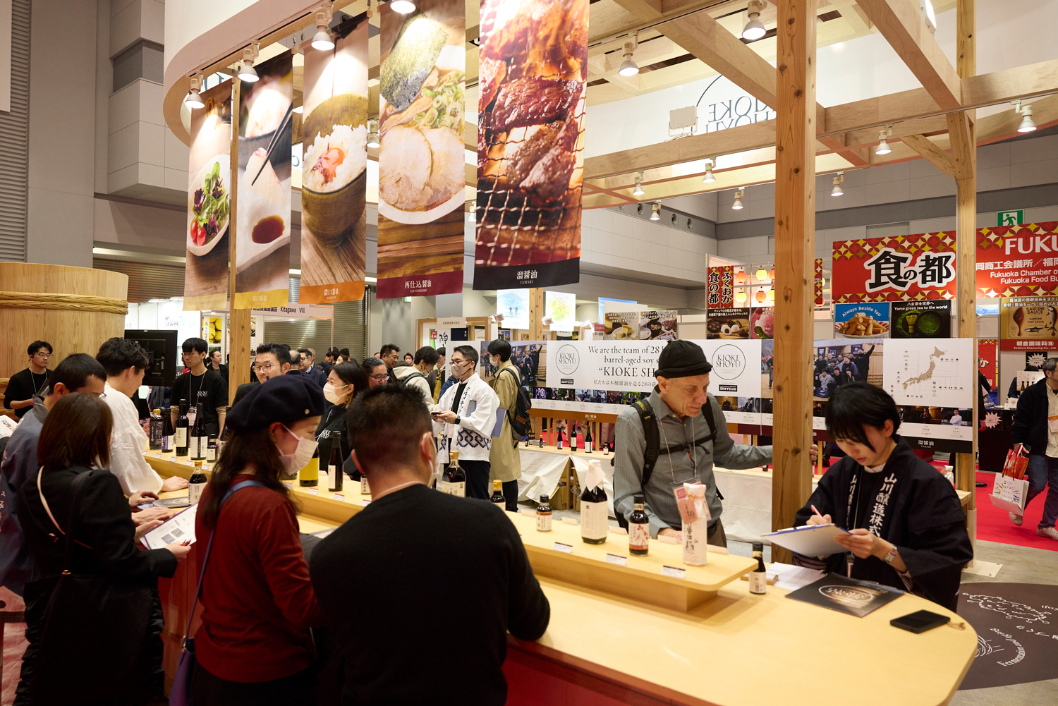 https://www.oco-s.jp/data/ec/1820/FOODEX2025_094-2.jpg
