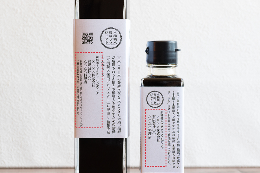 https://www.oco-s.jp/data/ec/1837/kigyou_name.jpg
