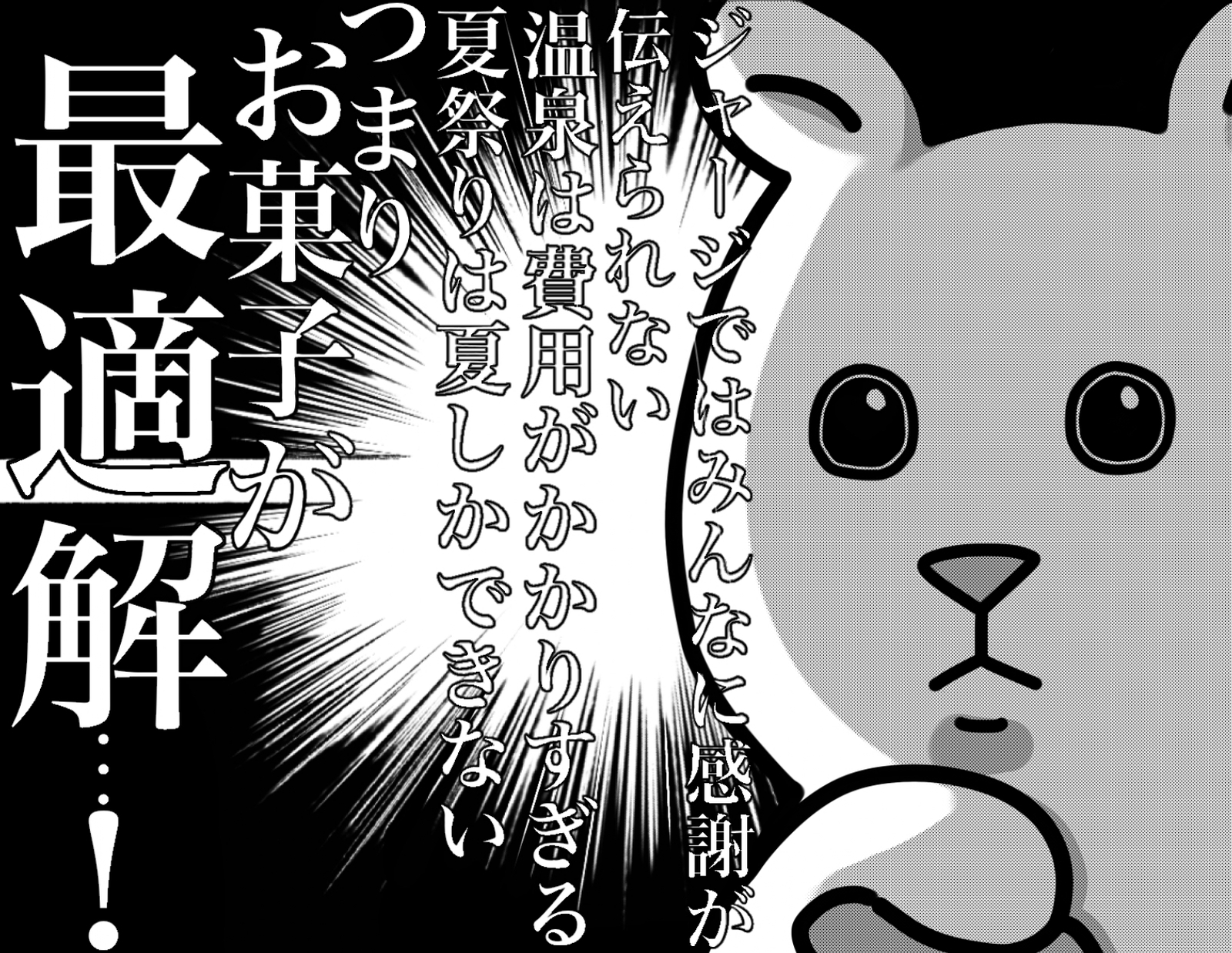 https://www.oco-s.jp/data/ec/1838/９年１組 総合・わかあゆ学_森優哉先生_0916わかあゆ学　第一案送るやつはここに_page-0005.jpg