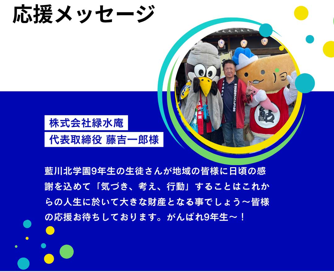 https://www.oco-s.jp/data/ec/1838/ouen1.jpg