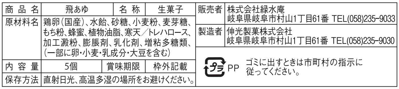 https://www.oco-s.jp/data/ec/1842/スクリーンショット 2025-09-24 085206 のコピー.png