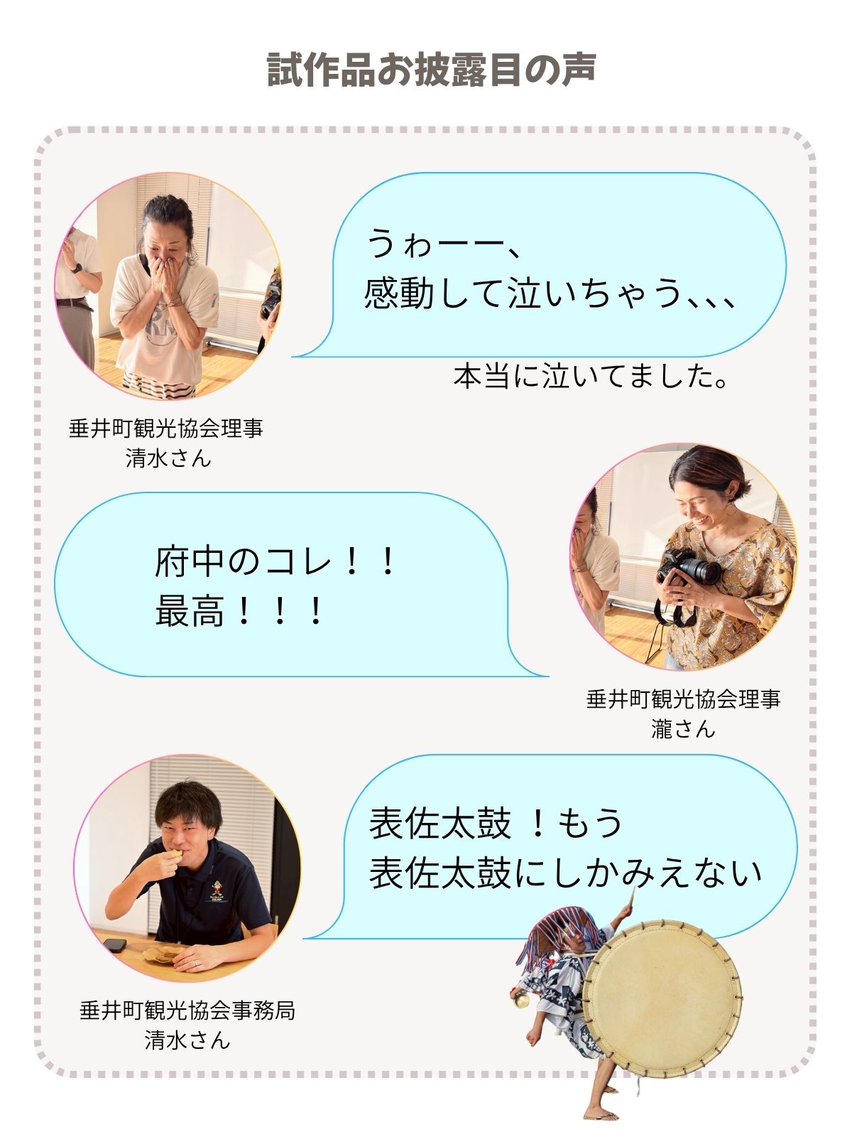 https://www.oco-s.jp/data/ec/1844/koe.jpg