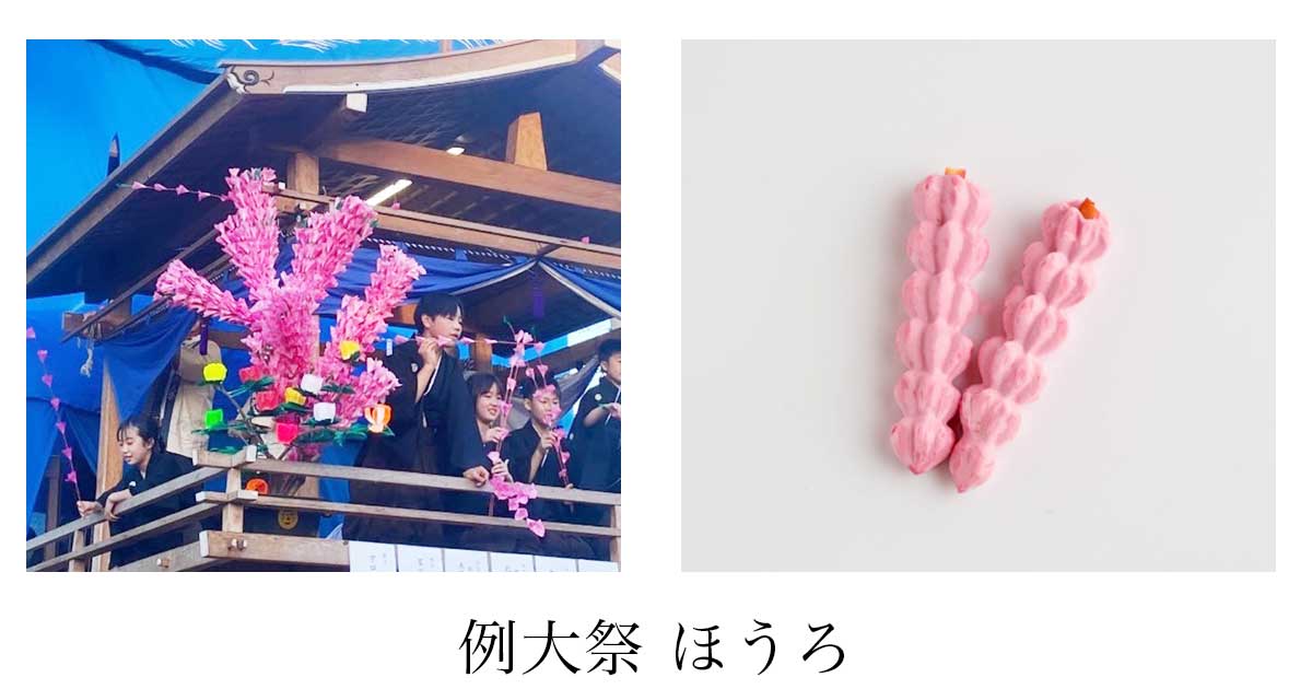 https://www.oco-s.jp/data/ec/1844/reitai.jpg