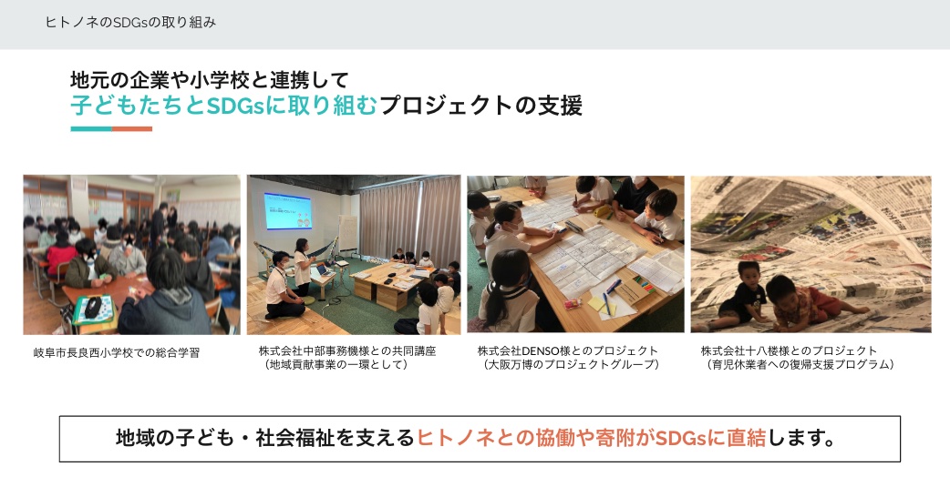 https://www.oco-s.jp/data/ec/234/sdgs2.jpg