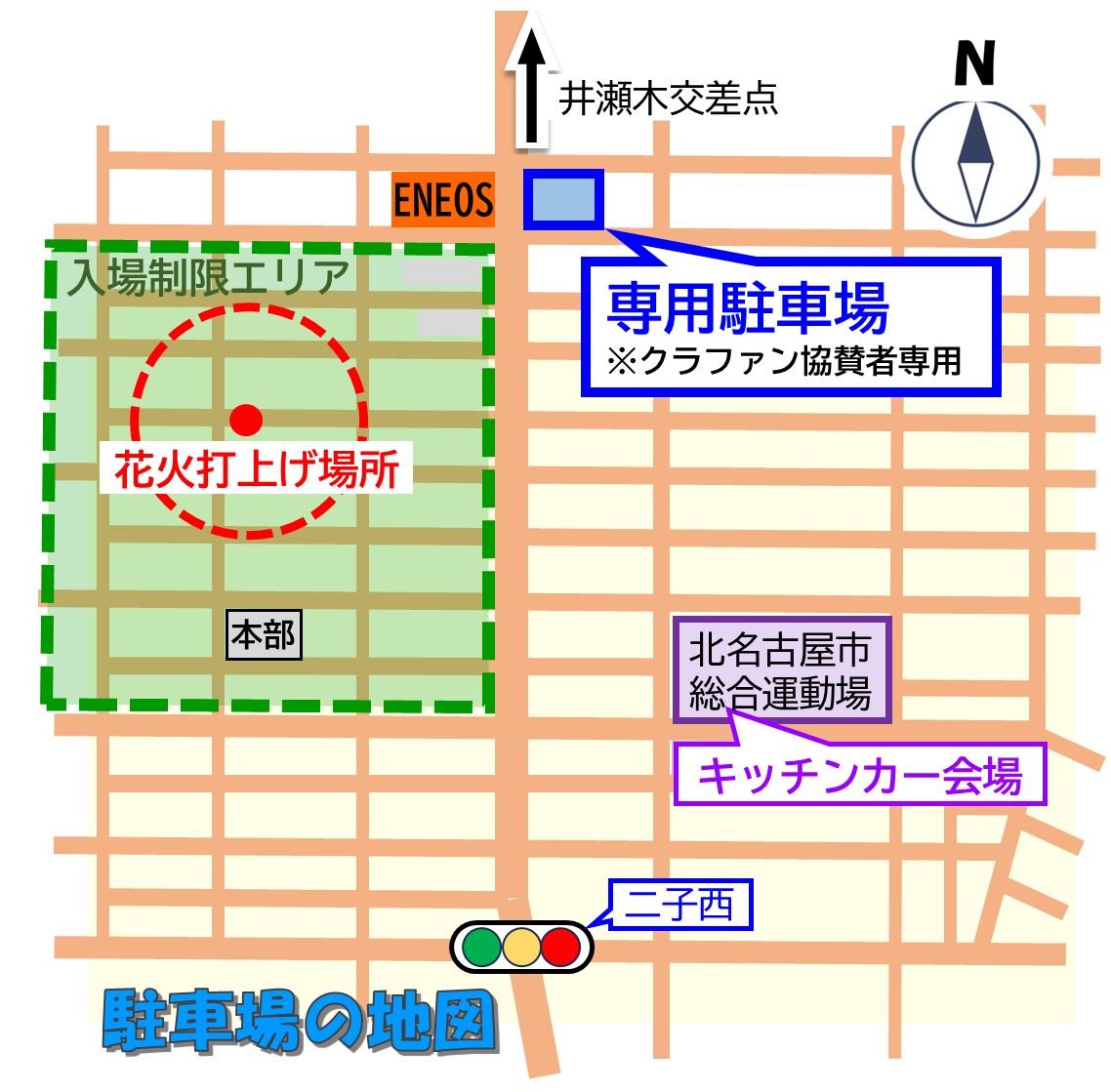https://www.oco-s.jp/data/ec/633/専用駐車場の地図.jpg