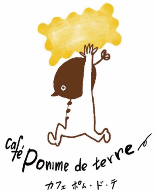 https://www.oco-s.jp/data/ec/690/cafe pomme de terre.jpg