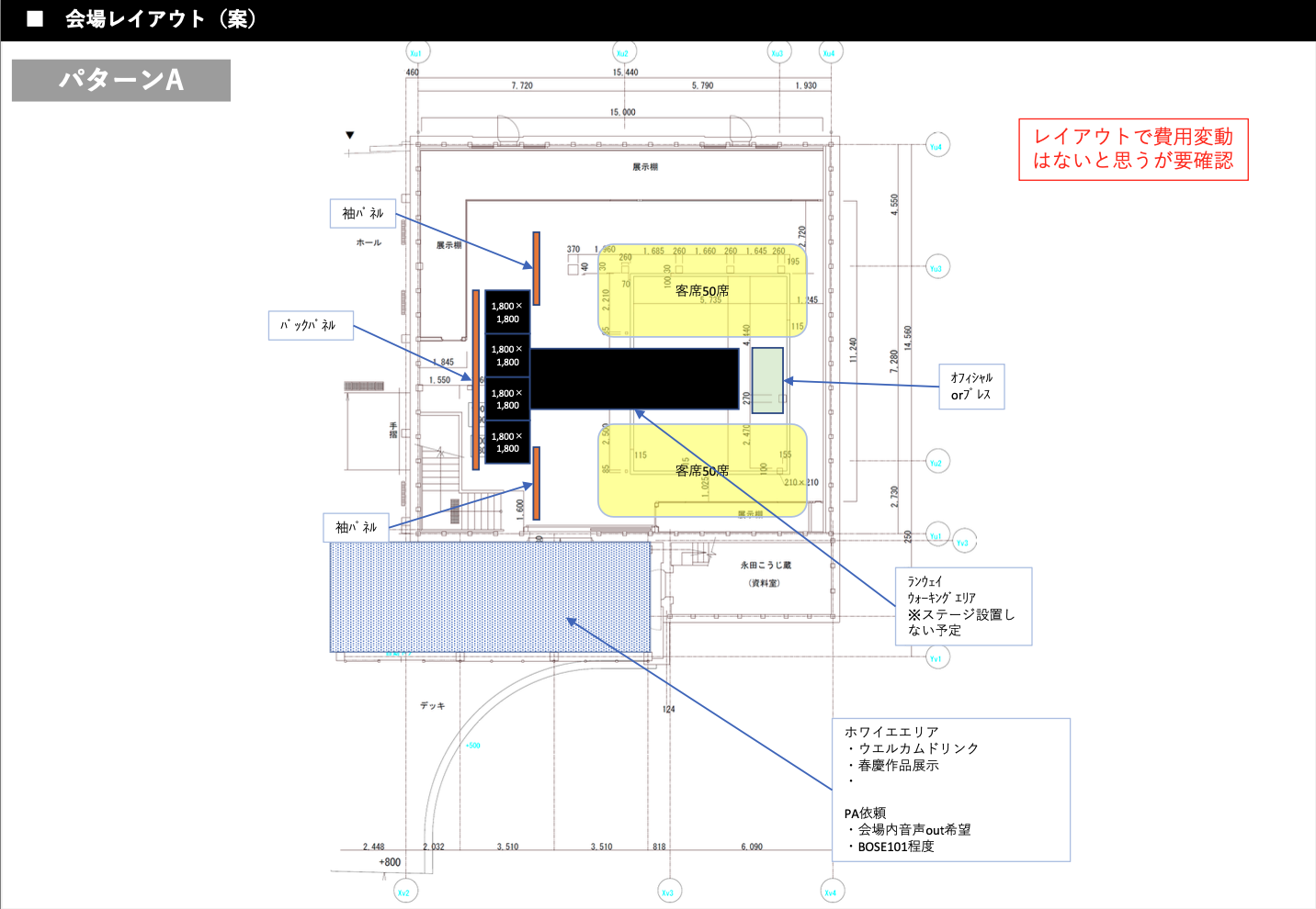 https://www.oco-s.jp/data/ec/770/スクリーンショット 2024-02-05 12.58.42.png