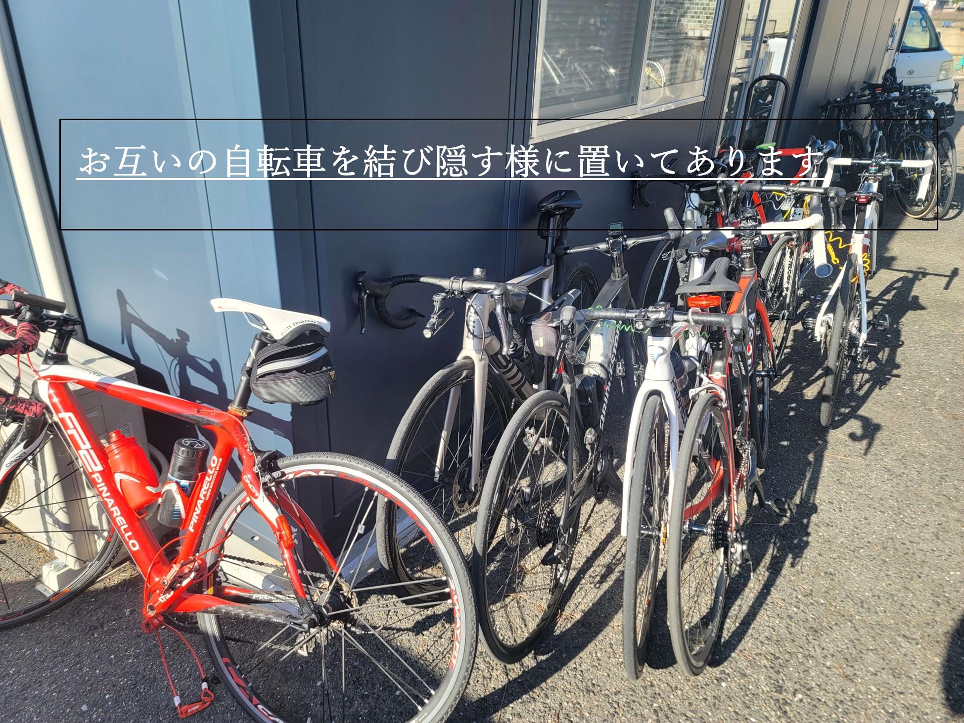 https://www.oco-s.jp/data/ec/980/自転車の惨状２.jpg