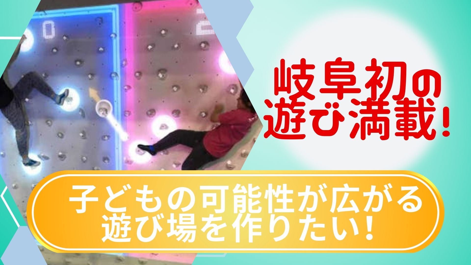 GWに向けての早割特典